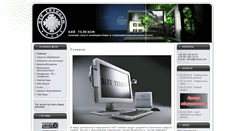 Desktop Screenshot of kiytele.com