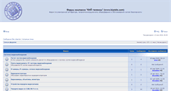 Desktop Screenshot of forum.kiytele.com